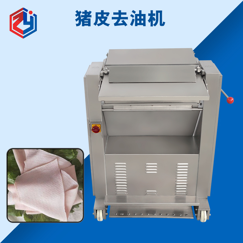 廣州豬皮去油機(jī)價(jià)格是多少錢？