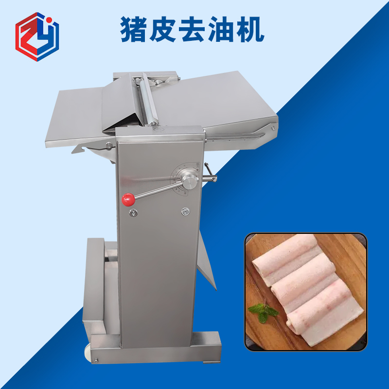 如何保證衛(wèi)生安全有效清洗豬皮去油機(jī)？